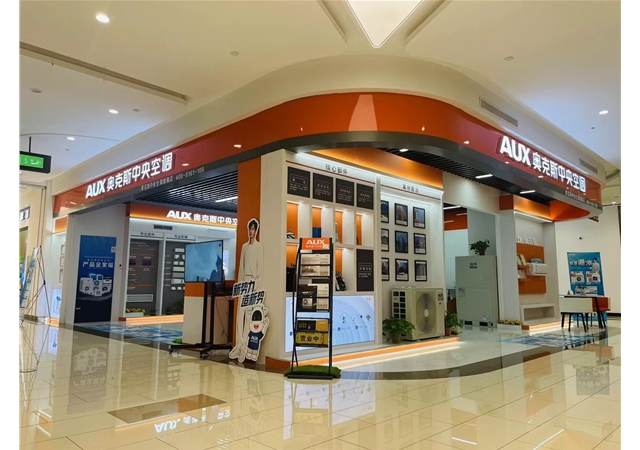 奥克斯中央空调旗舰店