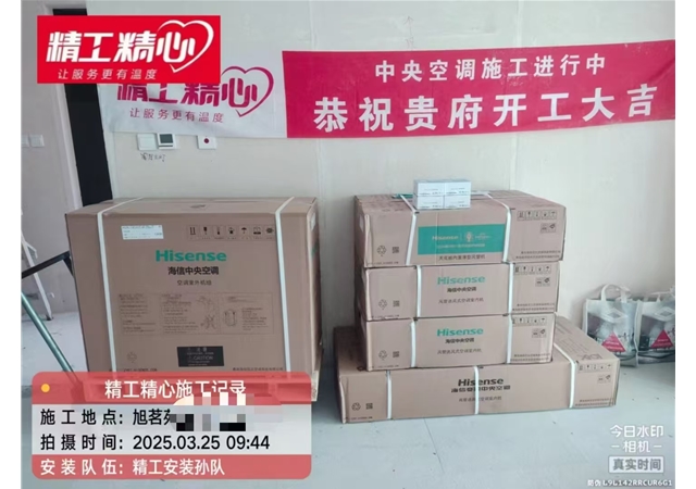 海信施工图片-家装