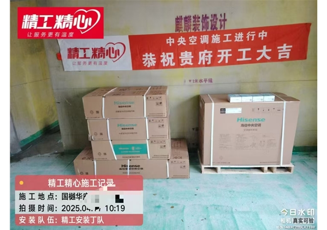 海信施工图片-家装