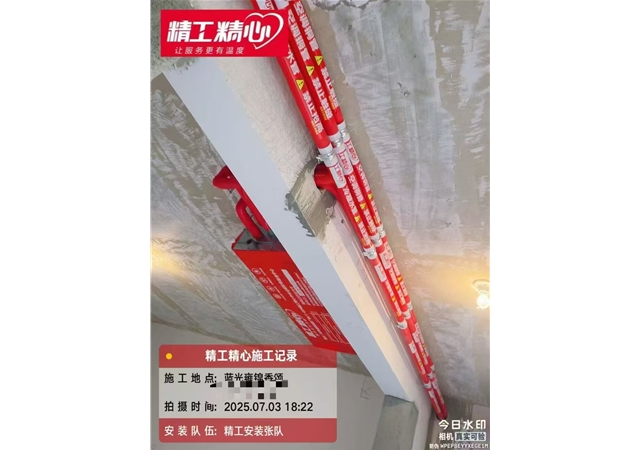 约克施工图片-家装