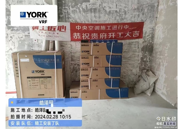 约克施工图片-家装