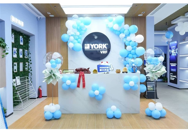 约克VRF中央空调天津城市展厅