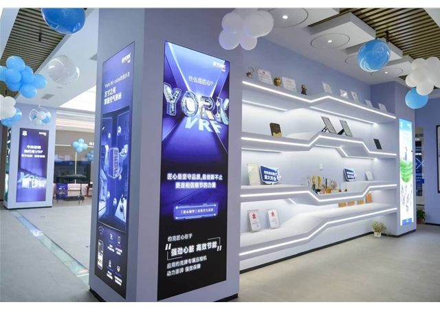 约克VRF中央空调天津城市展厅