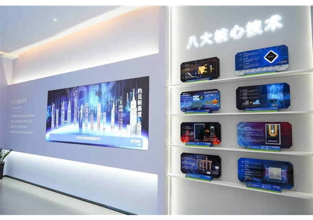 约克VRF中央空调天津城市展厅
