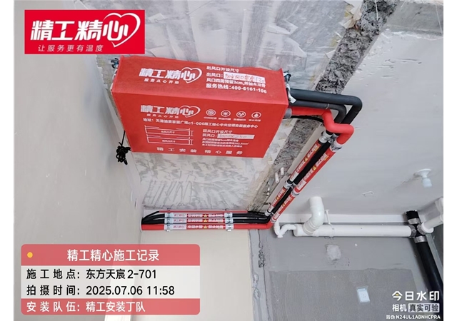 约克施工图片-家装